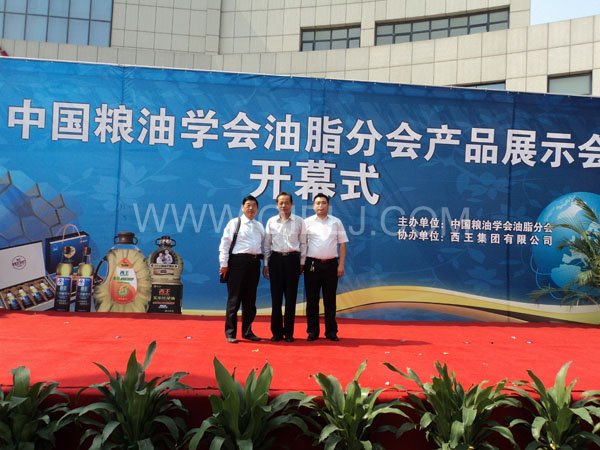 企鹅公司受邀参加中国粮油学会第二十届学术年会(图2)