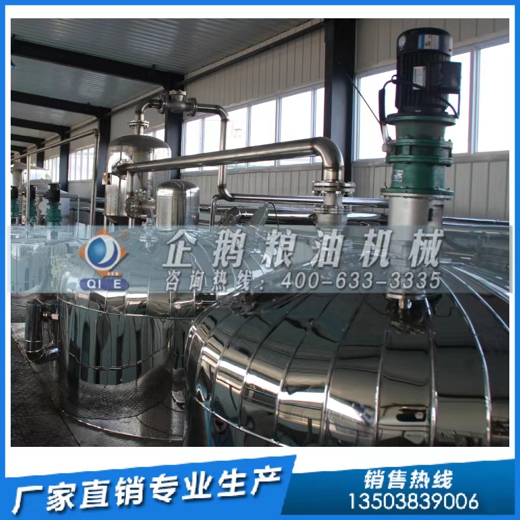 企鹅粮油机械：优质精炼成套设备全解析